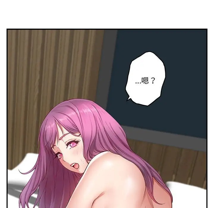 [韩国漫画] 极乐之神 剧情,女教师#[189P]-160