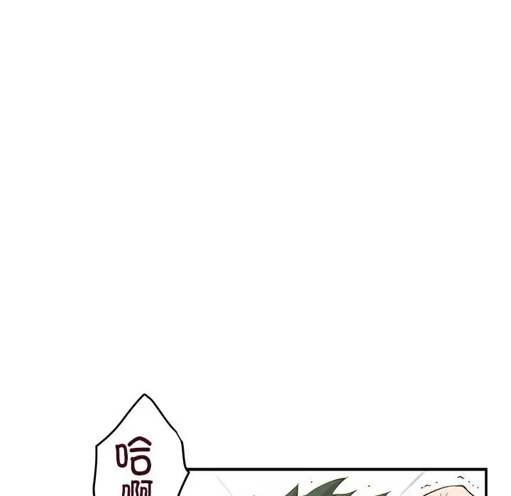 [韩国漫画] 极乐之神 剧情,女教师#[189P]-163