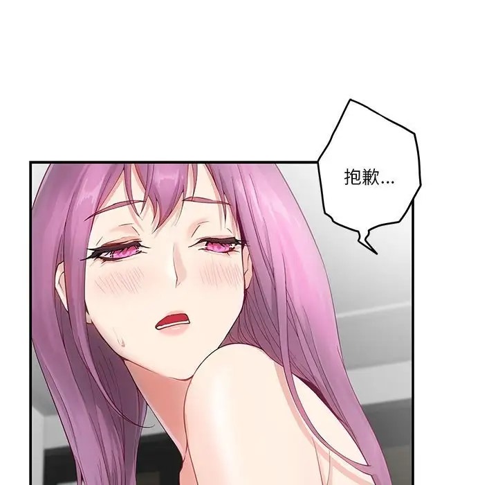 [韩国漫画] 极乐之神 剧情,女教师#[189P]-166