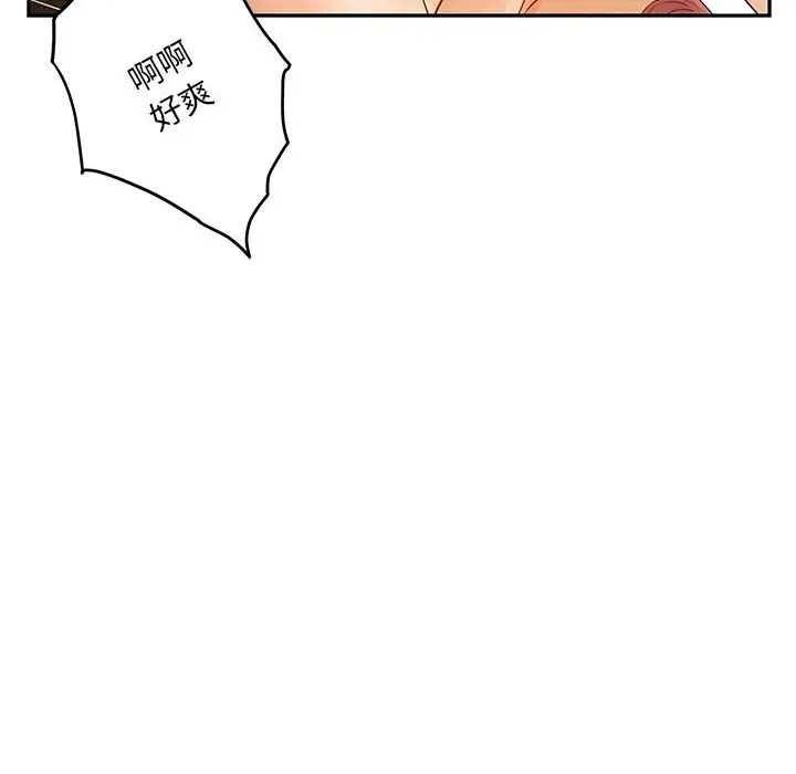 [韩国漫画] 极乐之神 剧情,女教师#[189P]-21