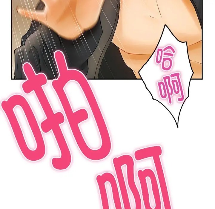 [韩国漫画] 极乐之神 剧情,女教师#[189P]-28