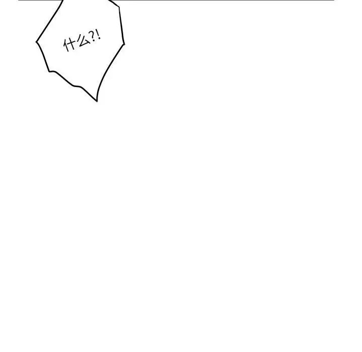 [韩国漫画] 极乐之神 剧情,女教师#[189P]-31