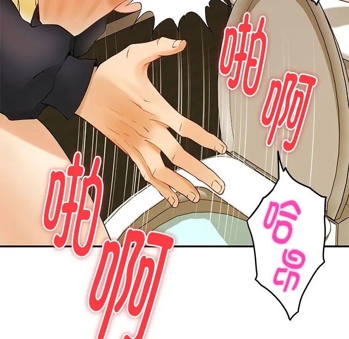 [韩国漫画] 极乐之神 剧情,女教师#[189P]-34