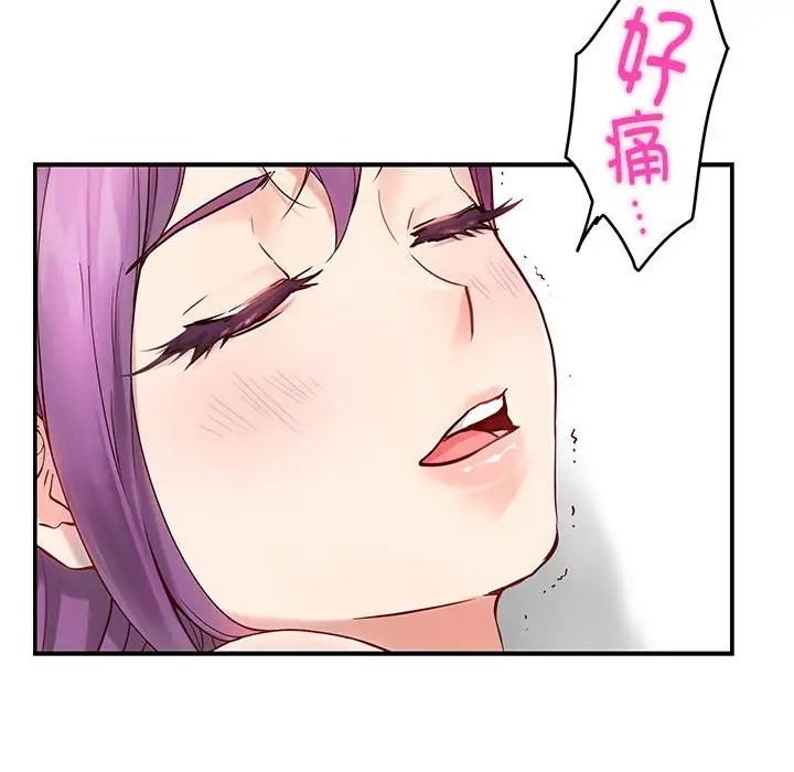 [韩国漫画] 极乐之神 剧情,女教师#[189P]-43