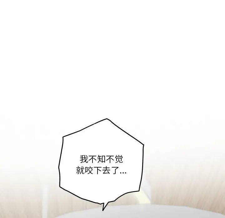 [韩国漫画] 极乐之神 剧情,女教师#[189P]-47