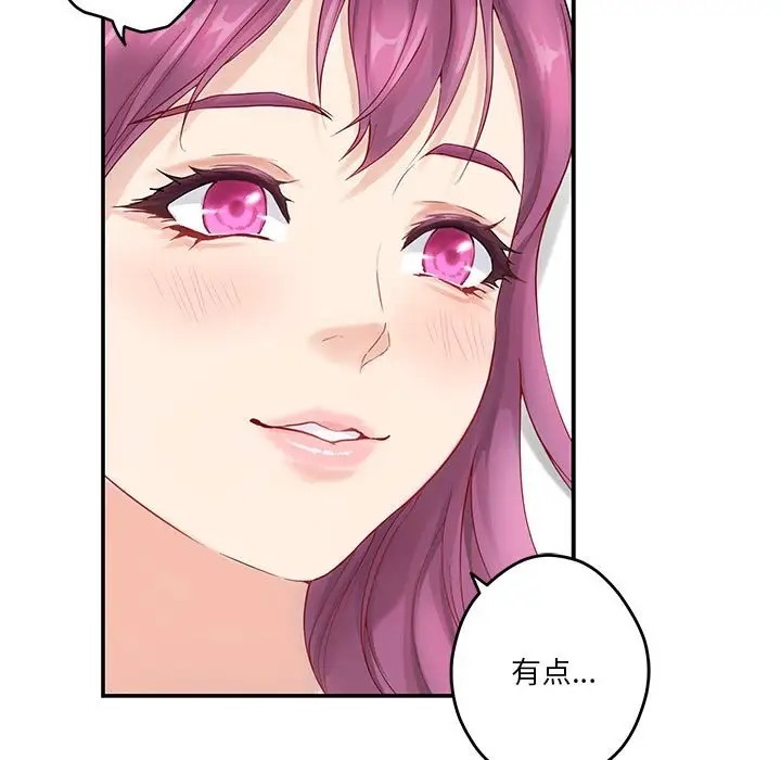 [韩国漫画] 极乐之神 剧情,女教师#[189P]-54