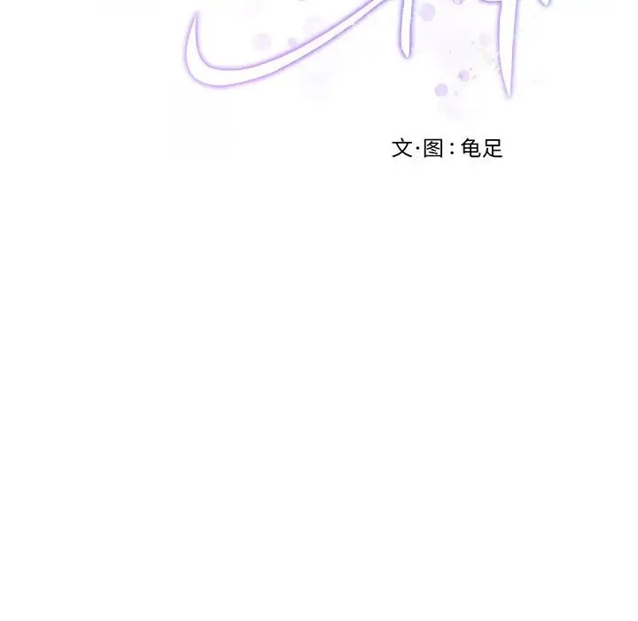 [韩国漫画] 极乐之神 剧情,女教师#[189P]-59