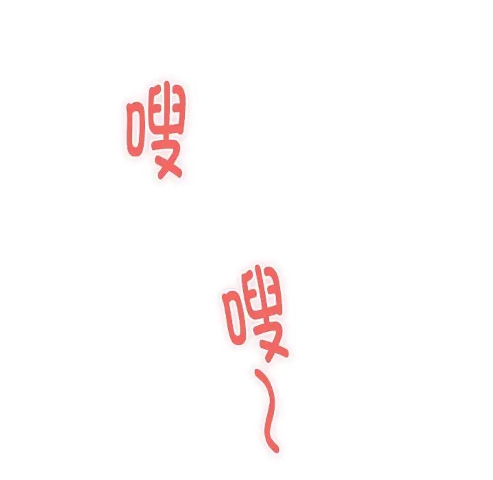 [韩国漫画] 极乐之神 剧情,女教师#[189P]-61