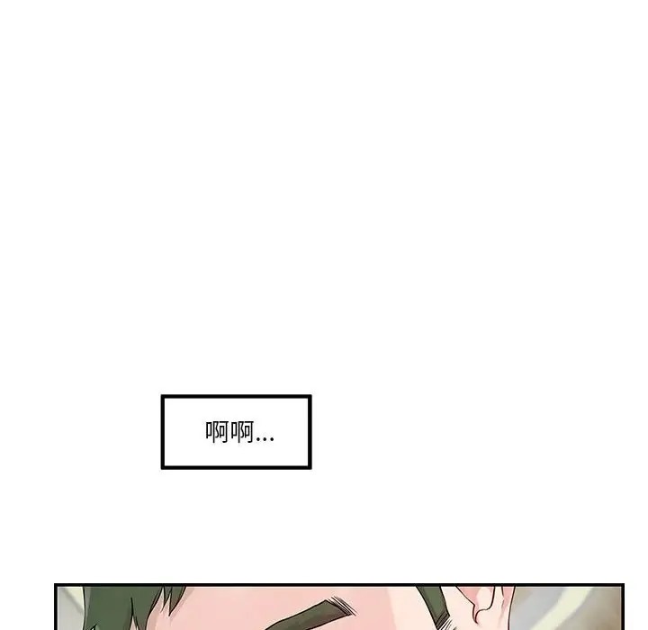 [韩国漫画] 极乐之神 剧情,女教师#[189P]-65