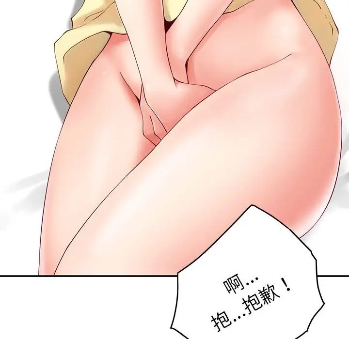 [韩国漫画] 极乐之神 剧情,女教师#[189P]-69