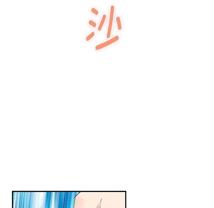 [韩国漫画] 极乐之神 剧情,女教师#[189P]-72