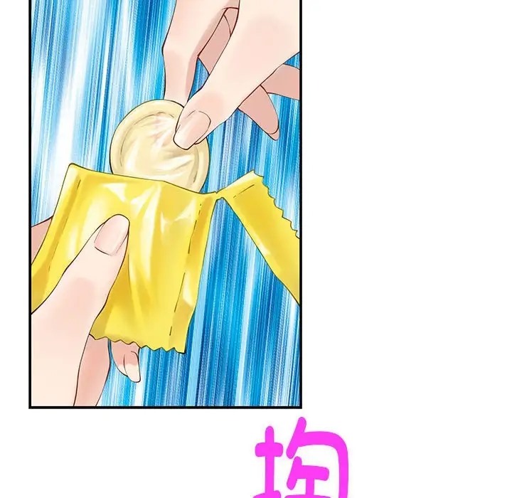 [韩国漫画] 极乐之神 剧情,女教师#[189P]-73