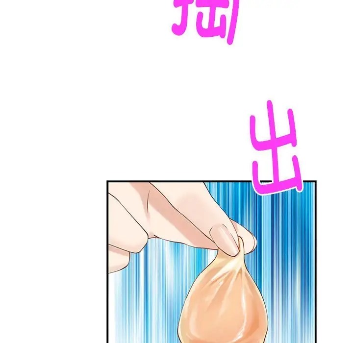 [韩国漫画] 极乐之神 剧情,女教师#[189P]-74