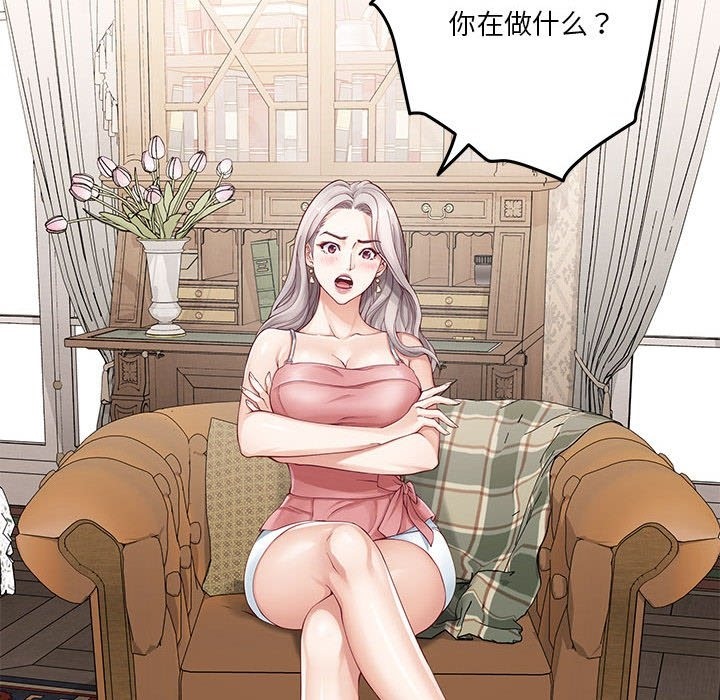 [韩国漫画] 极乐之神 剧情,女教师#[177P]-109