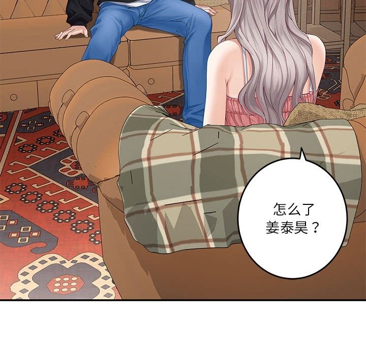 [韩国漫画] 极乐之神 剧情,女教师#[177P]-11