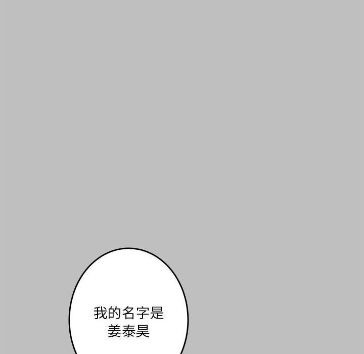[韩国漫画] 极乐之神 剧情,女教师#[177P]-12