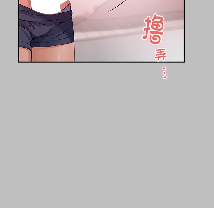 [韩国漫画] 极乐之神 剧情,女教师#[177P]-125