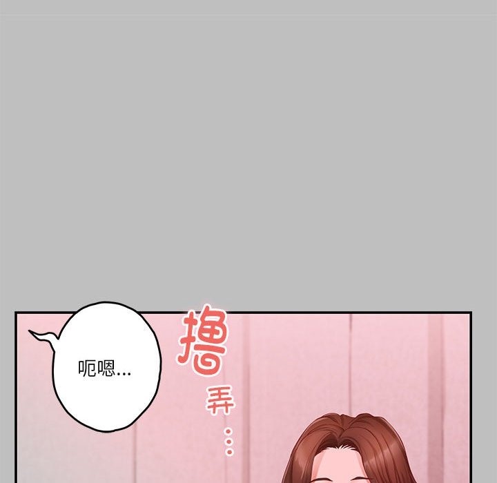 [韩国漫画] 极乐之神 剧情,女教师#[177P]-126