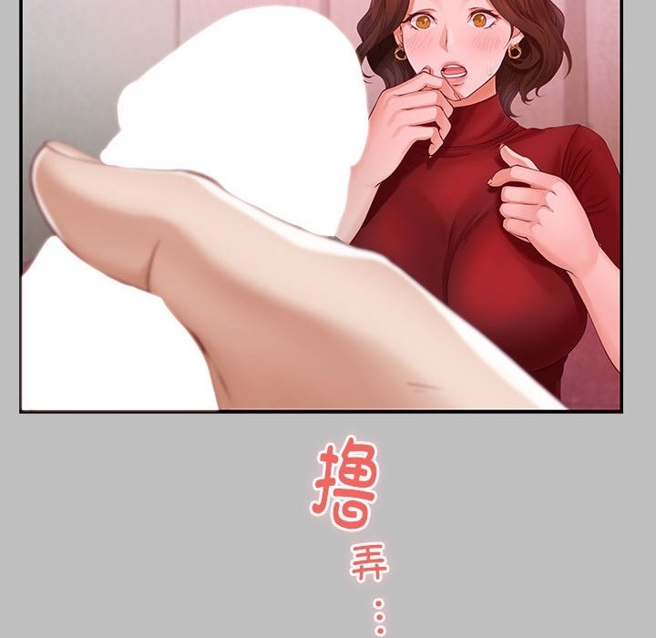 [韩国漫画] 极乐之神 剧情,女教师#[177P]-127