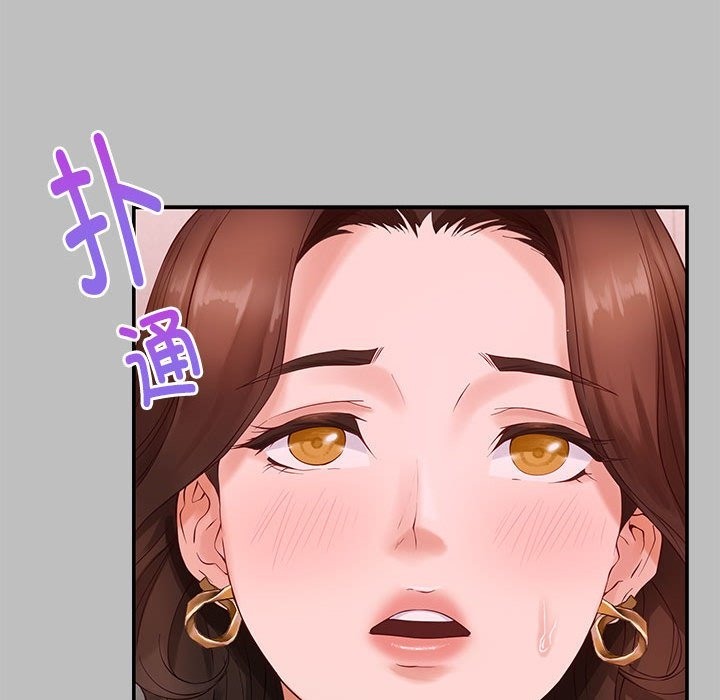 [韩国漫画] 极乐之神 剧情,女教师#[177P]-135