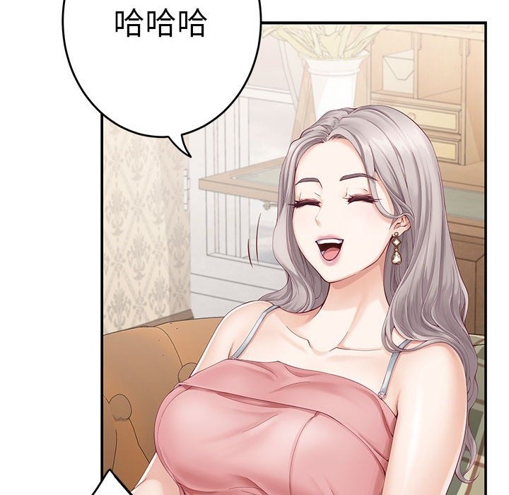 [韩国漫画] 极乐之神 剧情,女教师#[177P]-16