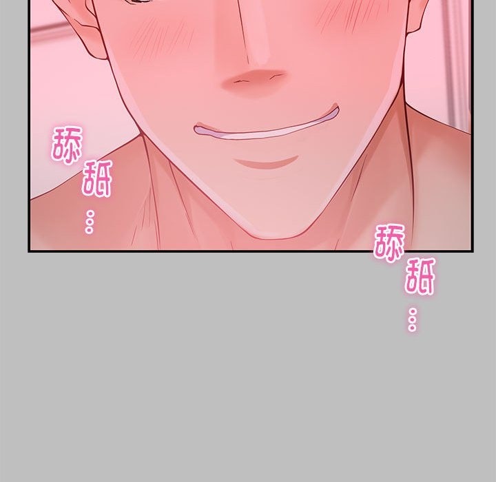 [韩国漫画] 极乐之神 剧情,女教师#[177P]-172