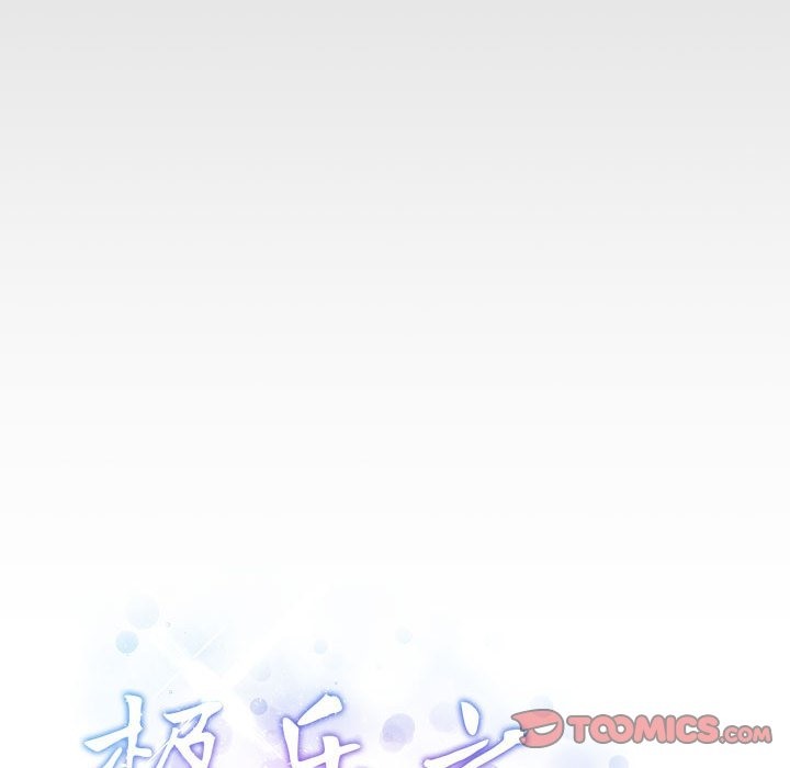 [韩国漫画] 极乐之神 剧情,女教师#[177P]-176