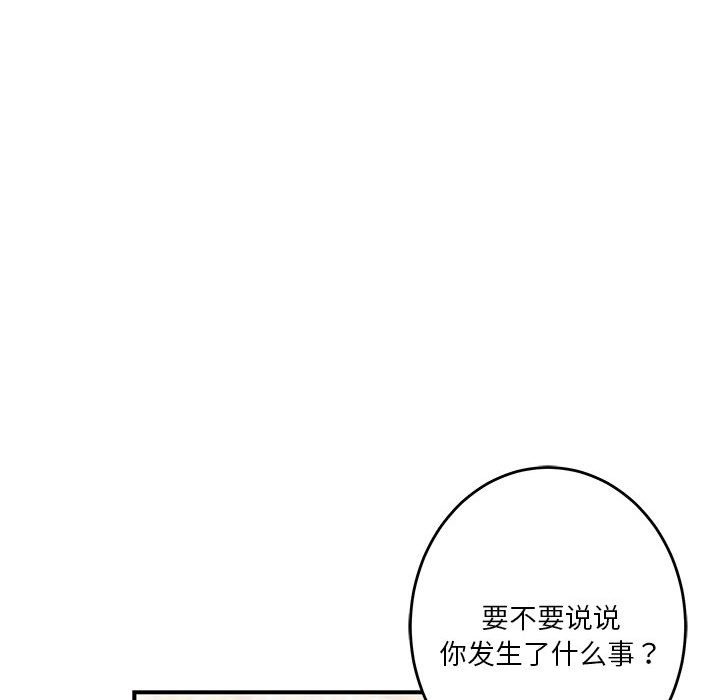 [韩国漫画] 极乐之神 剧情,女教师#[177P]-2
