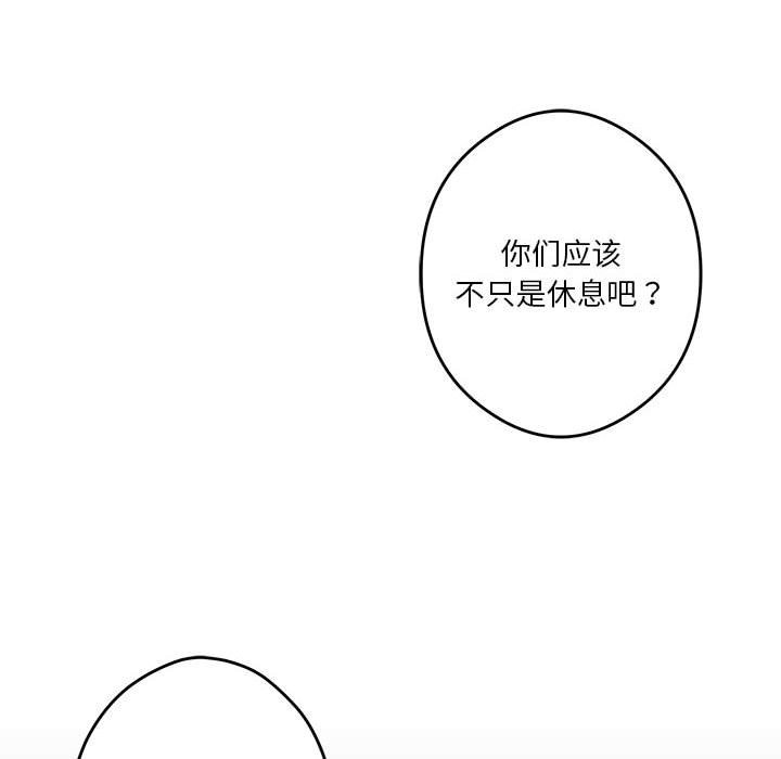[韩国漫画] 极乐之神 剧情,女教师#[177P]-47