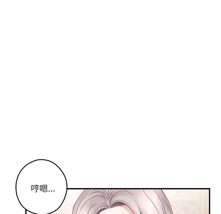 [韩国漫画] 极乐之神 剧情,女教师#[177P]-76