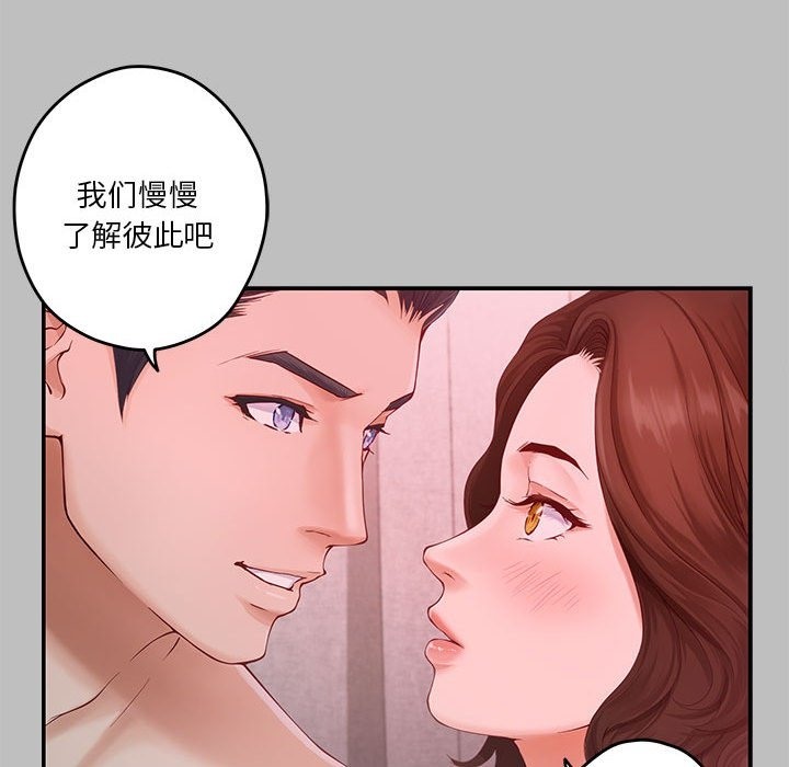 [韩国漫画] 极乐之神 剧情,女教师#[177P]-83
