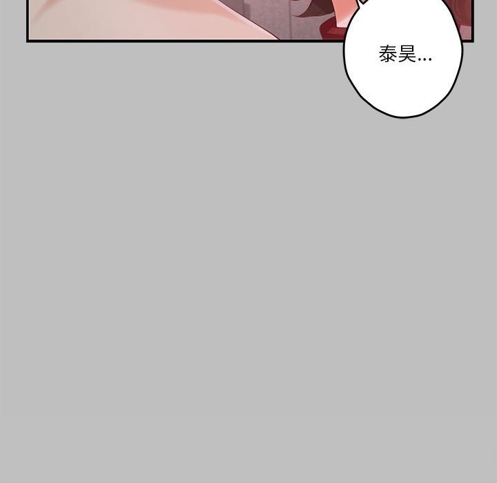 [韩国漫画] 极乐之神 剧情,女教师#[177P]-84