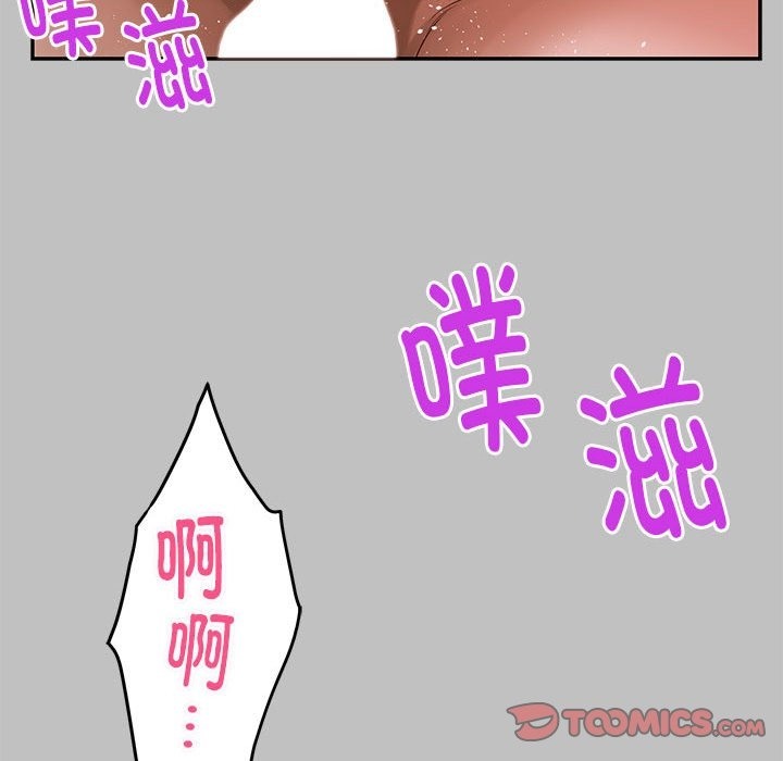 [韩国漫画] 极乐之神 剧情,女教师#[207P]-145