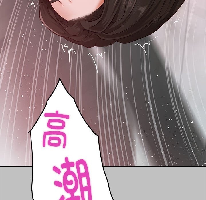 [韩国漫画] 极乐之神 剧情,女教师#[207P]-150