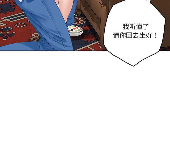 [韩国漫画] 极乐之神 剧情,女教师#[207P]-65