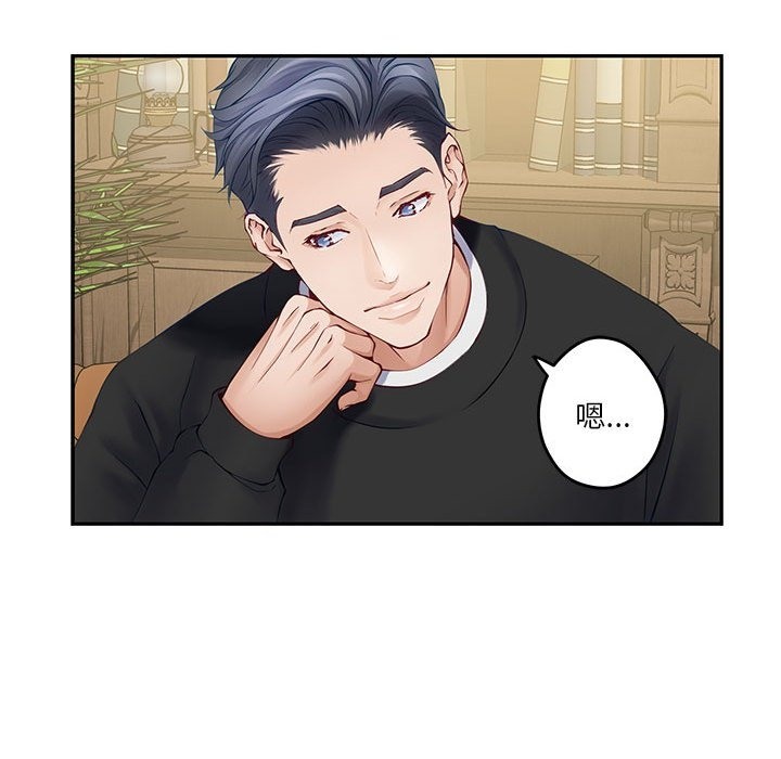 [韩国漫画] 极乐之神 剧情,女教师#[207P]-87