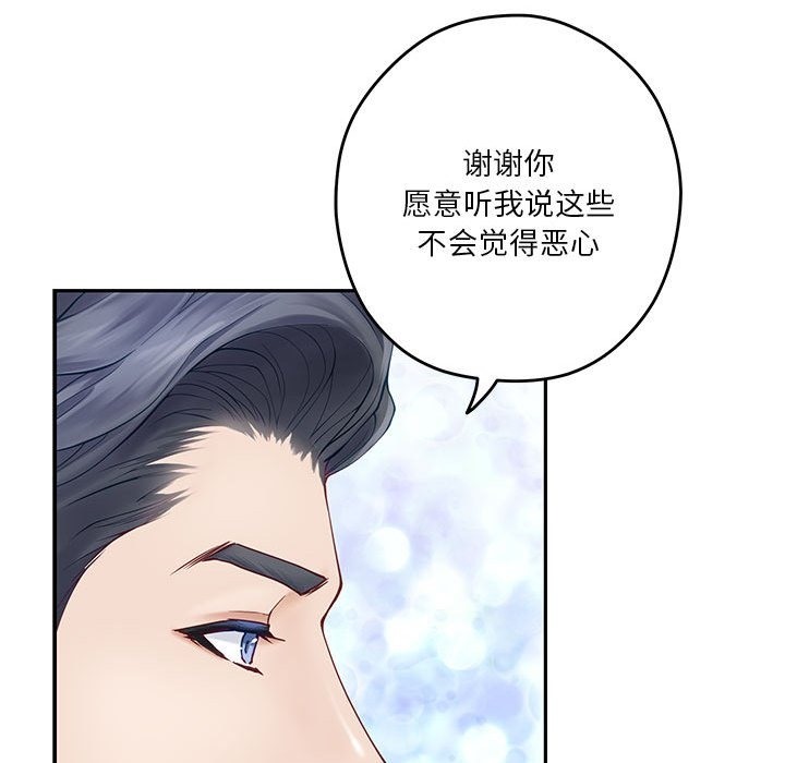 [韩国漫画] 极乐之神 剧情,女教师#[207P]-94