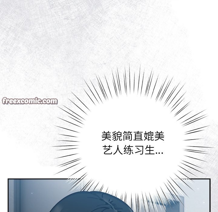 [韩国漫画] 摸鱼生存指南/上班不要太认真 剧情,OL,职场#[397P]-112