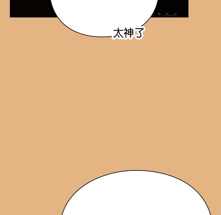 [韩国漫画] 摸鱼生存指南/上班不要太认真 剧情,OL,职场#[397P]-162