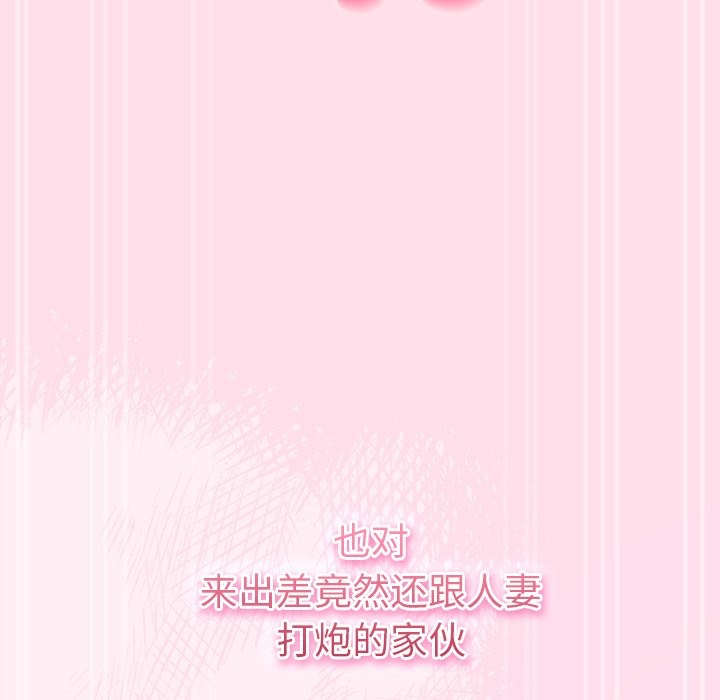 [韩国漫画] 摸鱼生存指南/上班不要太认真 剧情,OL,职场#[397P]-17