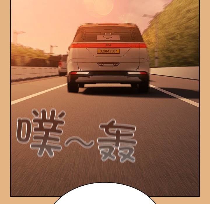 [韩国漫画] 摸鱼生存指南/上班不要太认真 剧情,OL,职场#[397P]-179