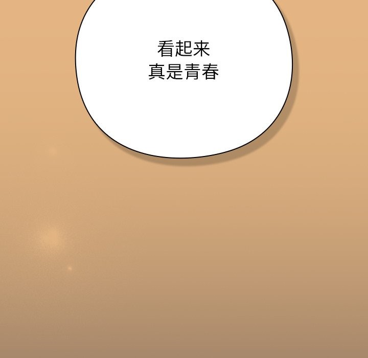 [韩国漫画] 摸鱼生存指南/上班不要太认真 剧情,OL,职场#[397P]-180