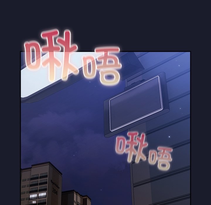 [韩国漫画] 摸鱼生存指南/上班不要太认真 剧情,OL,职场#[397P]-211