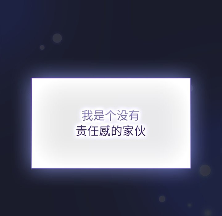 [韩国漫画] 摸鱼生存指南/上班不要太认真 剧情,OL,职场#[397P]-220