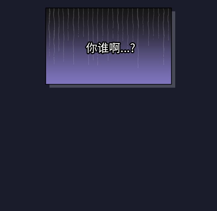 [韩国漫画] 摸鱼生存指南/上班不要太认真 剧情,OL,职场#[397P]-240