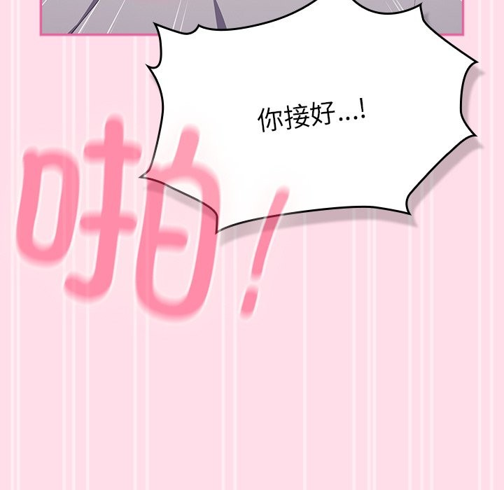 [韩国漫画] 摸鱼生存指南/上班不要太认真 剧情,OL,职场#[397P]-25