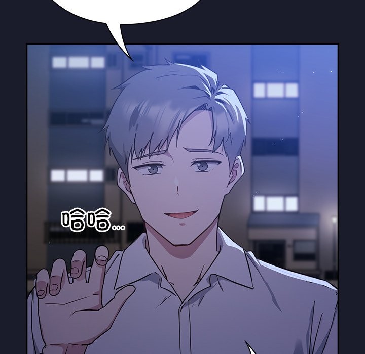 [韩国漫画] 摸鱼生存指南/上班不要太认真 剧情,OL,职场#[397P]-270