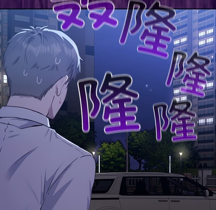 [韩国漫画] 摸鱼生存指南/上班不要太认真 剧情,OL,职场#[397P]-275