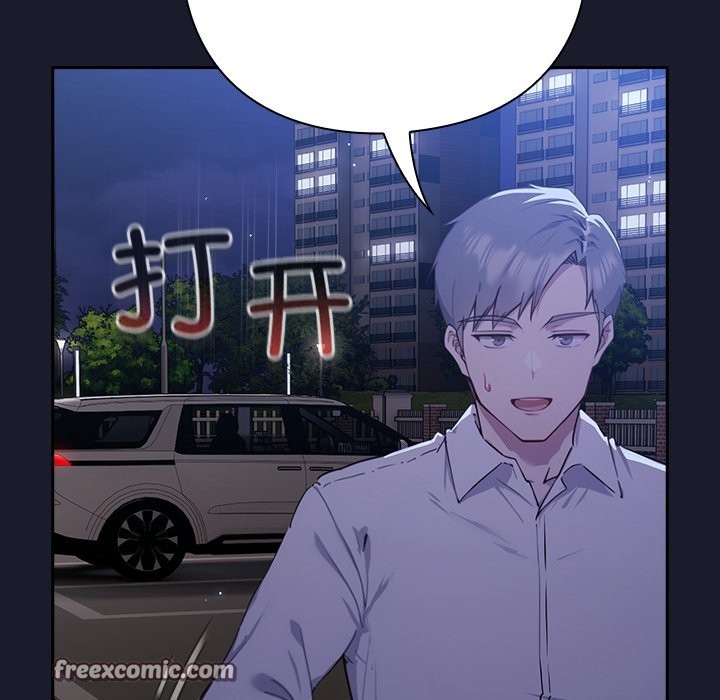 [韩国漫画] 摸鱼生存指南/上班不要太认真 剧情,OL,职场#[397P]-280