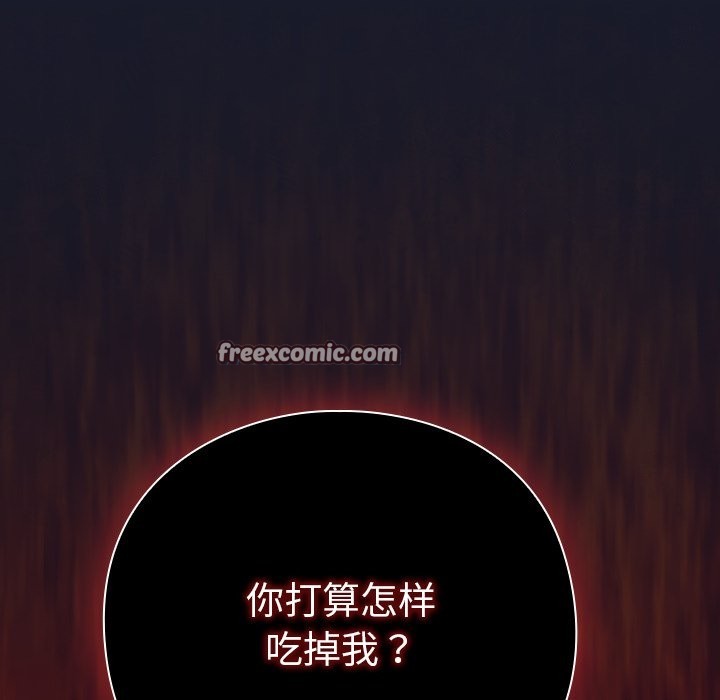 [韩国漫画] 摸鱼生存指南/上班不要太认真 剧情,OL,职场#[397P]-308